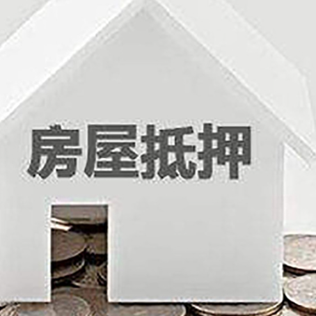 诸城用组合贷申请房屋贷款怎么还款?