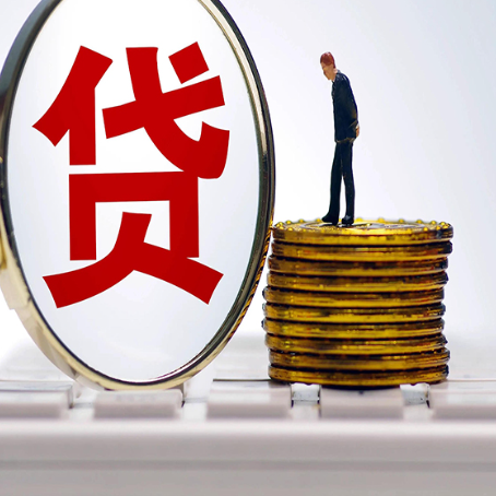 诸城房产抵押贷款和信用卡有什么关系?