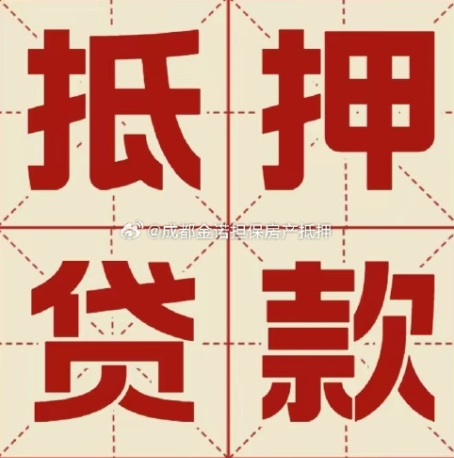 诸城信用贷款可以申请延期吗?